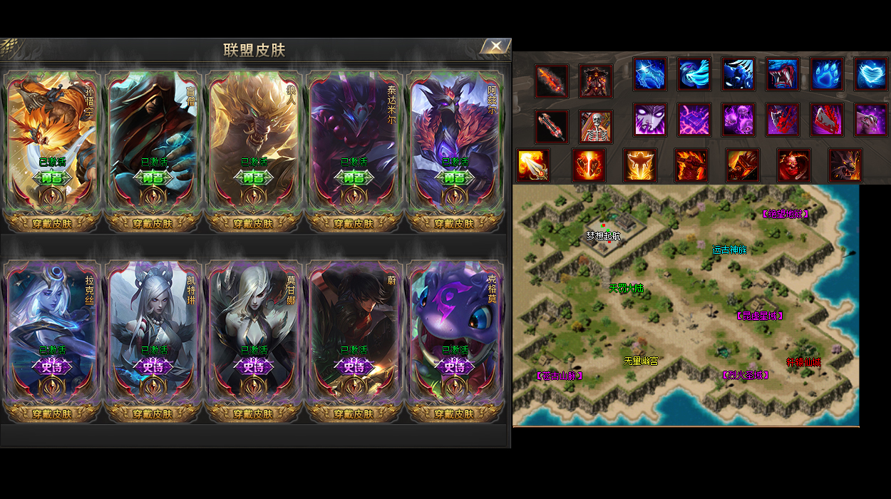天龙八部567tl变态sf开服表